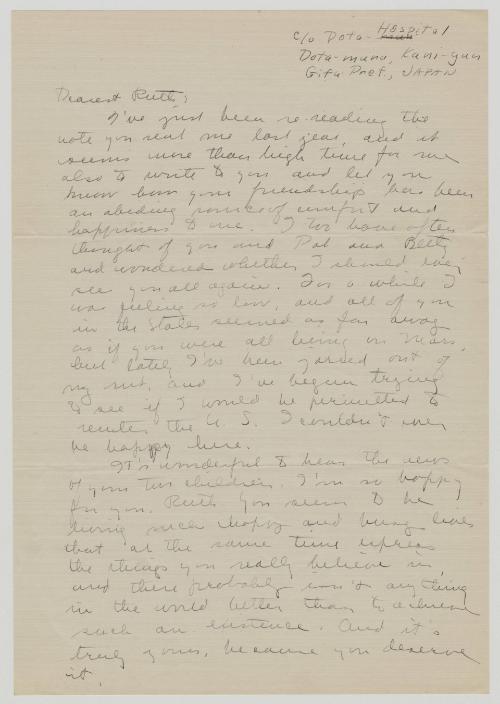 [ Letter to Ruth Leppman from Kiyoko Oda | Undated ]