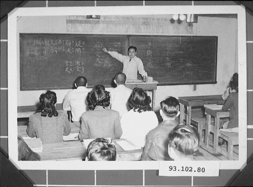 [Teacher and students in Japanese National Grammer School at Tule Lake concentration camp, Newell, California, ca. 1942-1945]