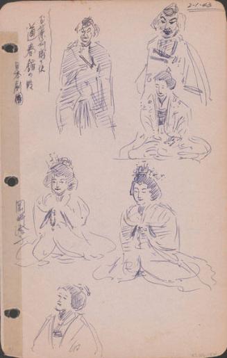 Tamamonomae asahi no tamoto : do shunkan no dan : Nihon gekidan, 2-1-43