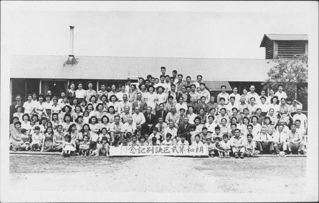 [Large group portrait of Rohwer, block 2 separation commemoration, Rohwer, Arkansas, 1942-1945]