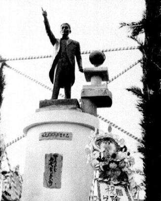 [Portrait of statue of Kyuzo Toyama, father of Okinawan immigration to Hawaii, Kin, Okinawa, ca. 1945-1950]