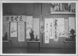 [Calligraphy and bonsai display, Rohwer, Arkansas, July 22, 1945]